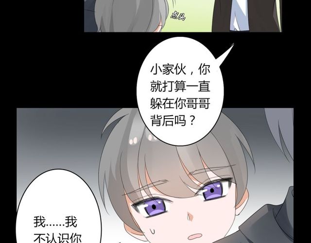 第25话 违背了承诺5