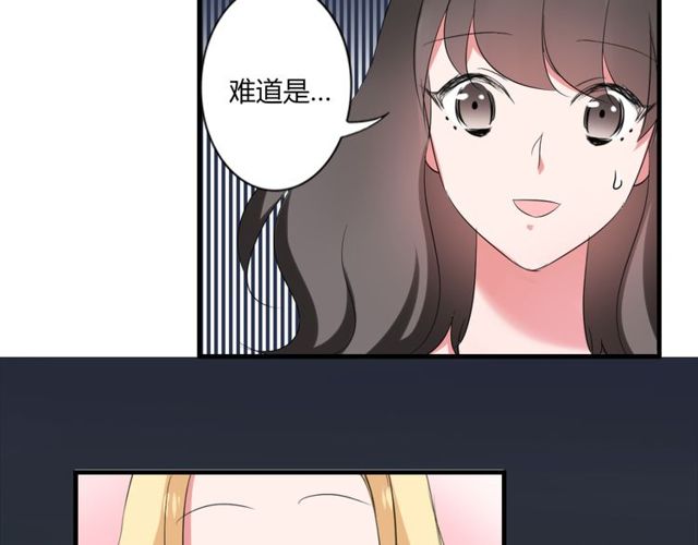 第39话 她竟然是为了他才回国48