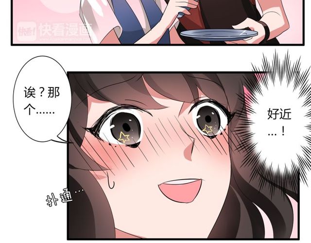 第35话 星空之下16