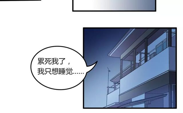 番外 假期不能和熊孩子呆一起！42