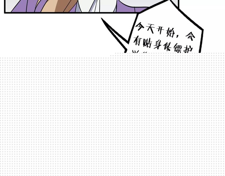 第83话 家族纠葛35