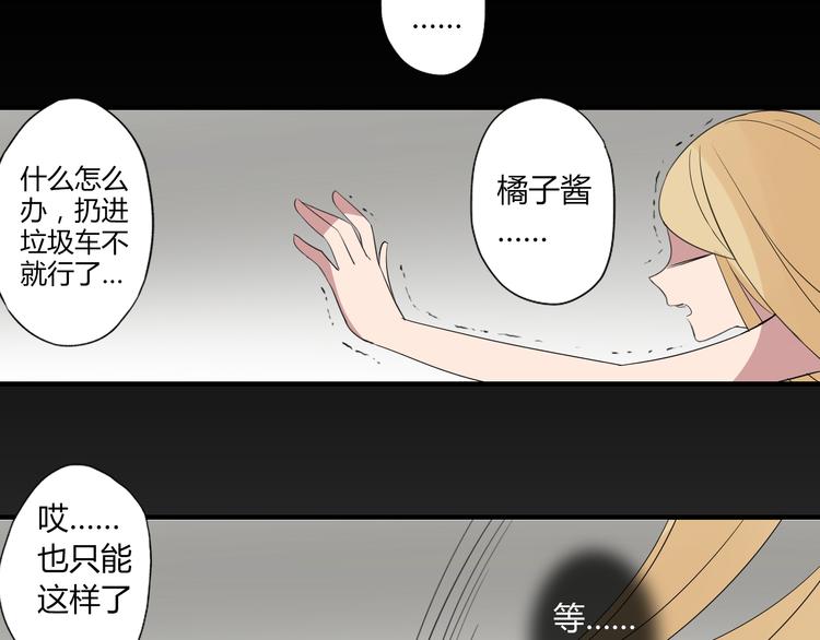 第8话 谢谢你，主人60