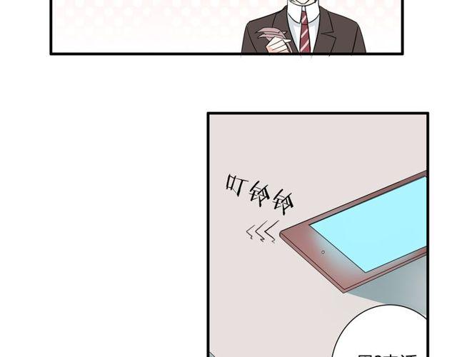 第17话  失踪？诱拐？7