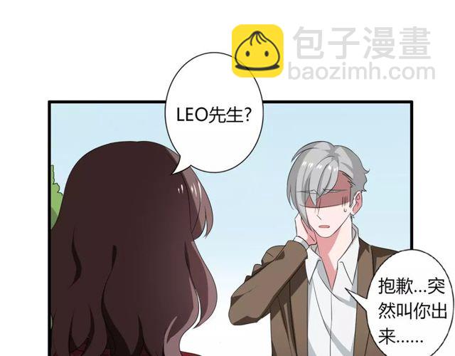 第70话 最喜欢的就是你59