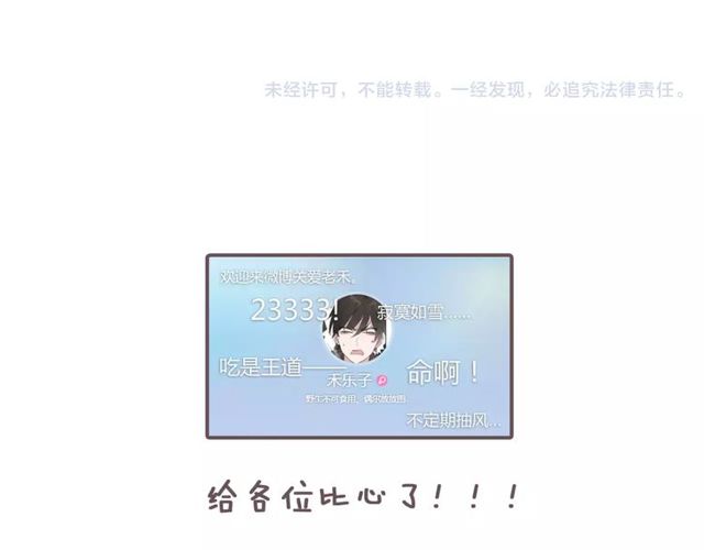 第61话 担心你45