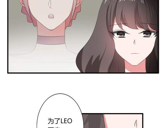 第40话 我要买你22