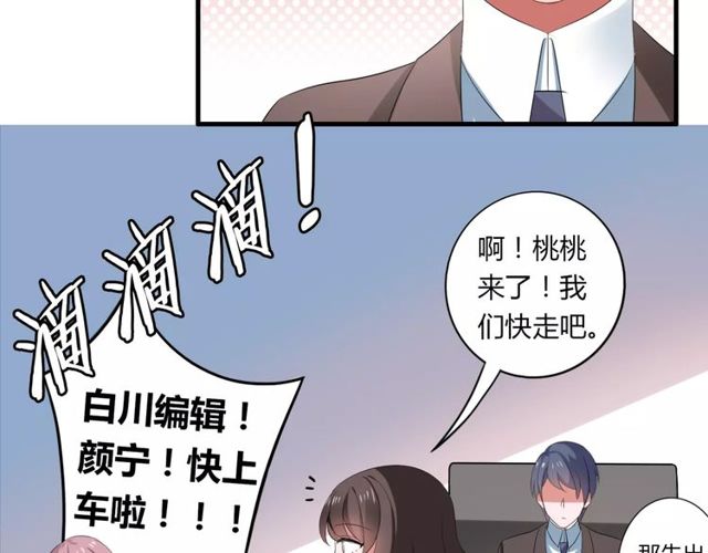 第64话 你还和以前一样48