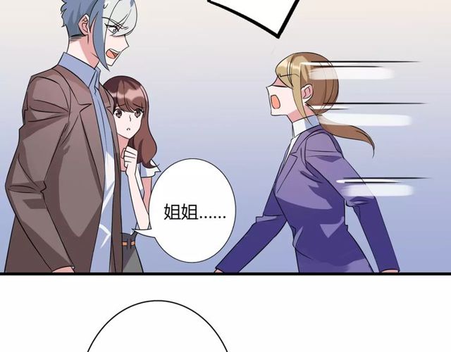 第83话 家族纠葛4