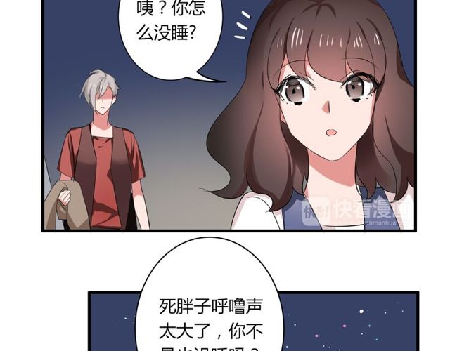 第35话 星空之下32