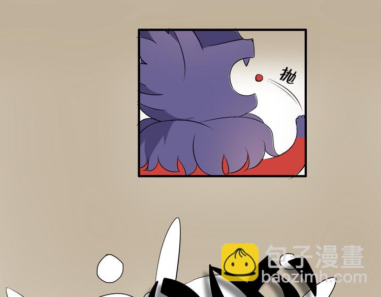 第4话 你原来是这样的吸血鬼13