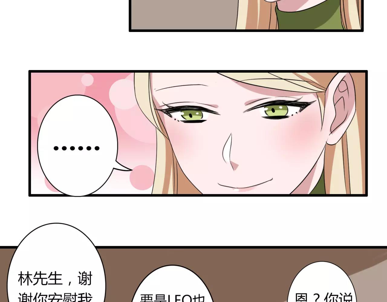 第52话 我们不要再见面了41