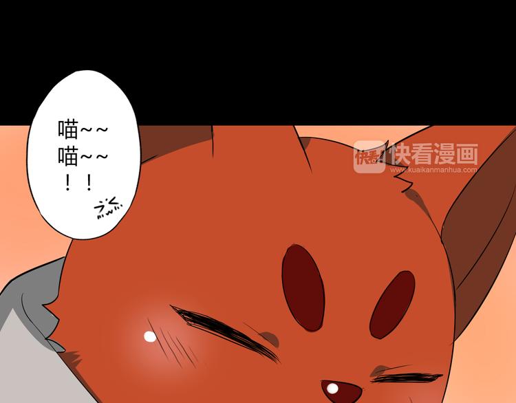 第7话 故事38