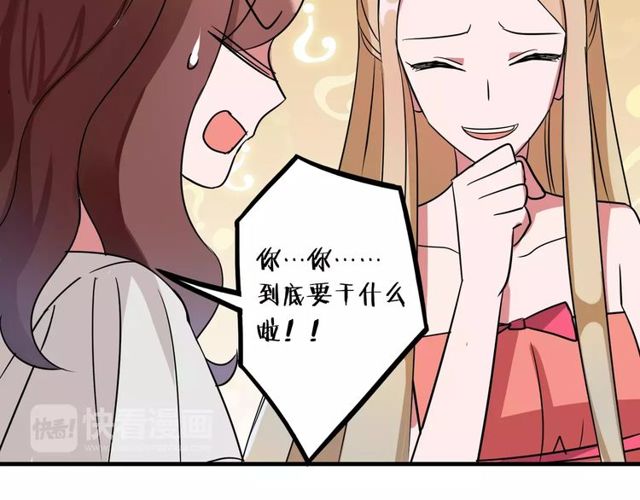 第81话 转机62
