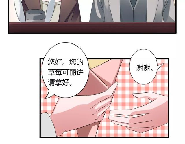 第55话 间接kiss31