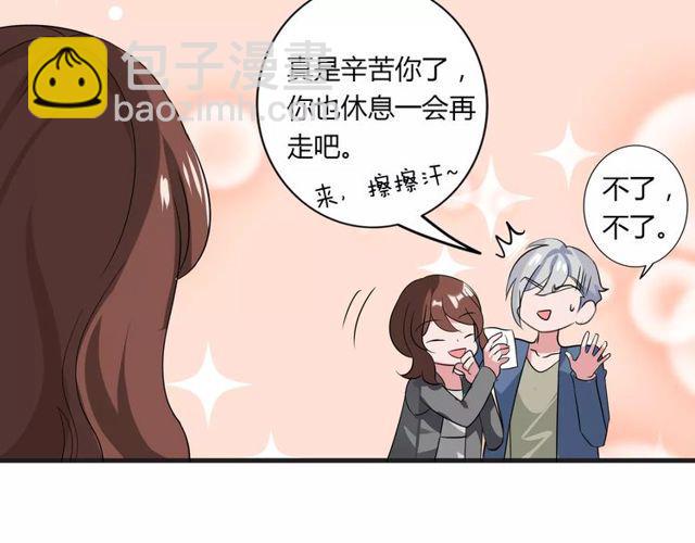 第77话 妈妈是魔女？54