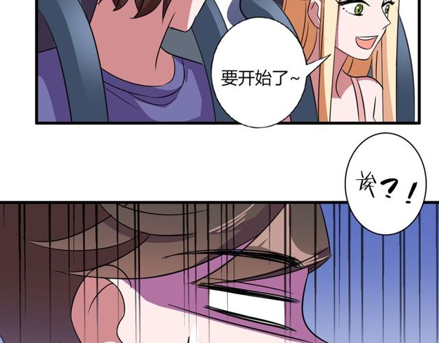番外2 哥哥47