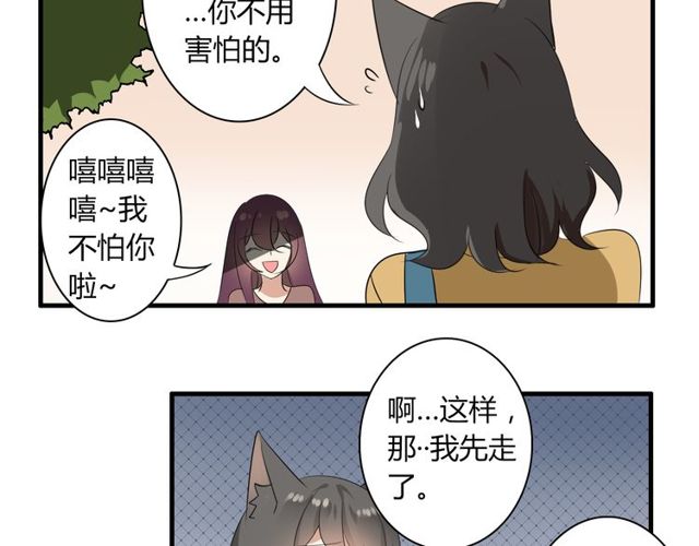 第22话 公交车惨案22