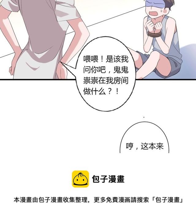 番外4 线索（上）30