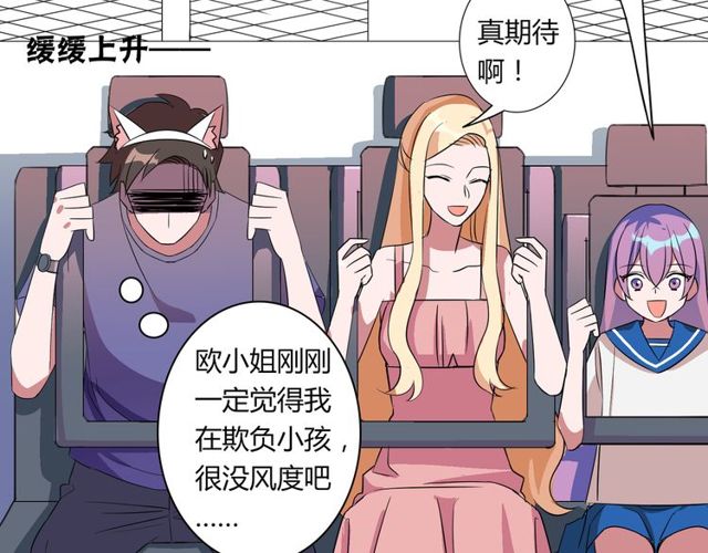 番外2 哥哥45