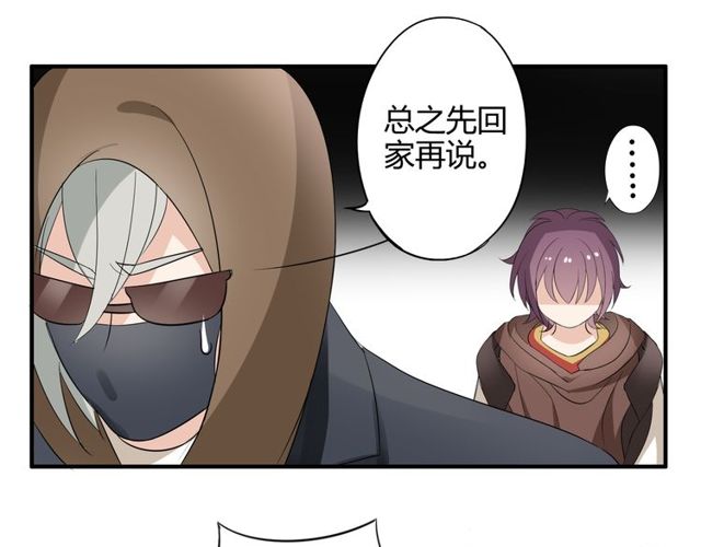 第15话 爸爸妈妈43