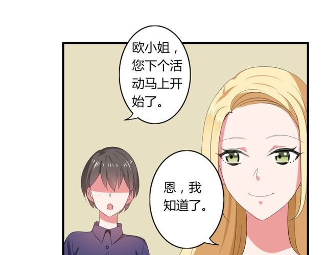 第40话 我要买你18
