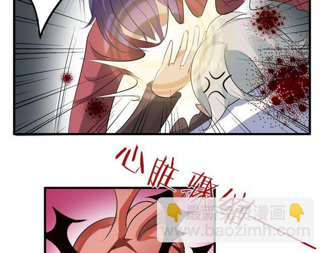 第21话 颈部突袭21