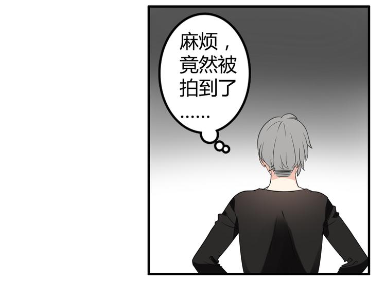 第1话 魔术师？74