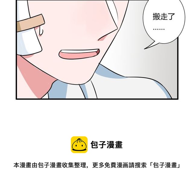 第84话 不愿相信50