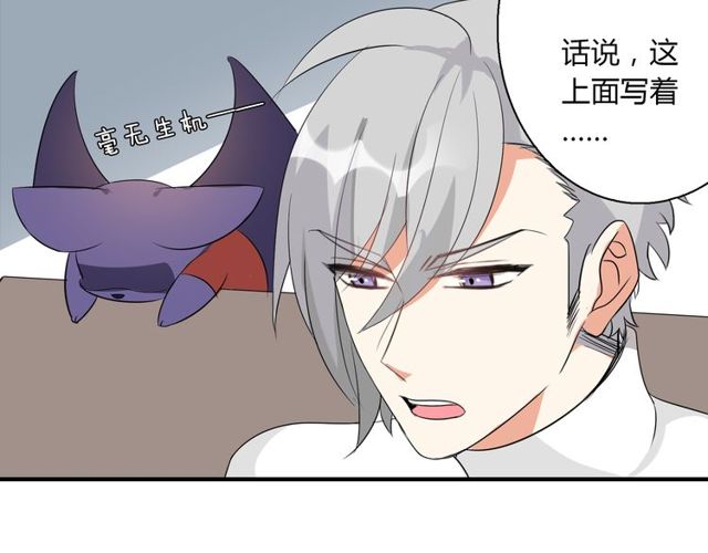 第13话 强行同居22