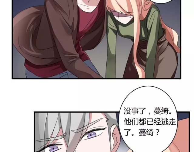 第50话 她先表白了！56