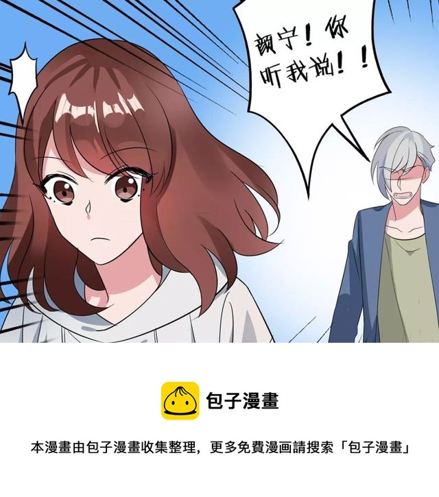 第78话 误会解除！30