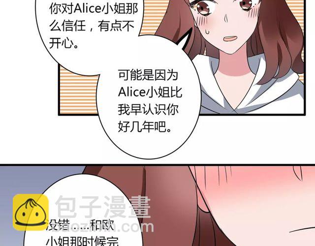 第78话 误会解除！39