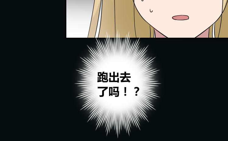 第8话 谢谢你，主人41