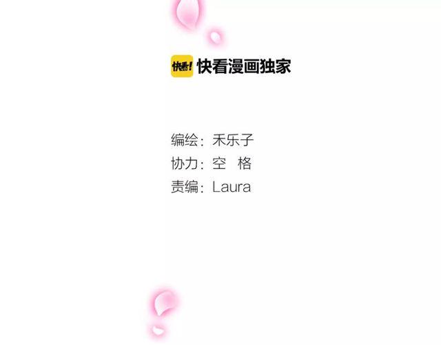 第79话 来自妈妈的警告1