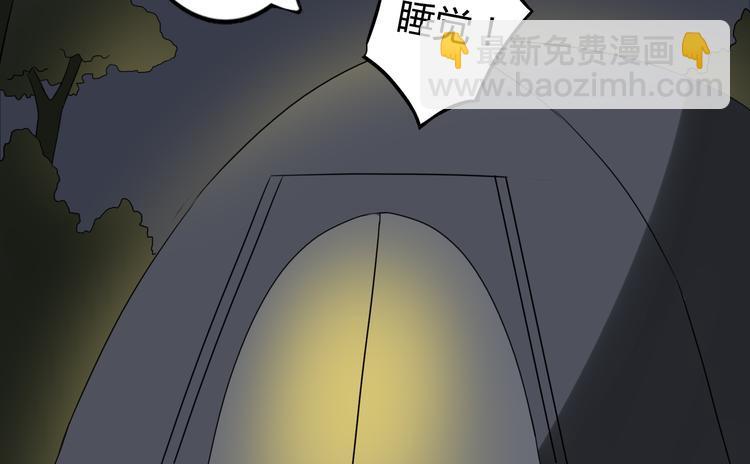 第1话 魔术师？79