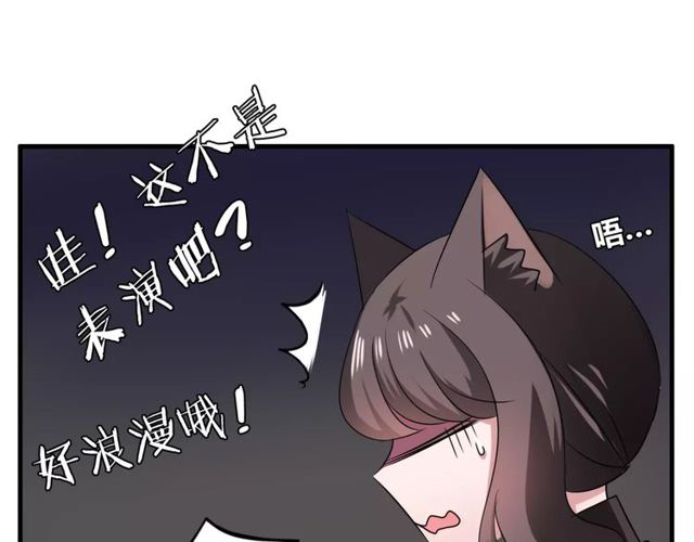 第60话 我也喜欢你呀7