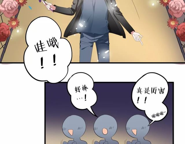 第44话 小可爱失踪了9