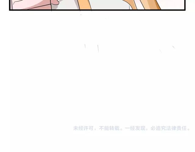 第57话 家族利益的婚姻51