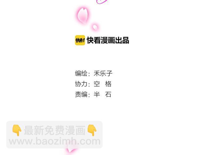 第16话 惊魂夜1