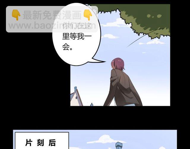 第25话 违背了承诺29