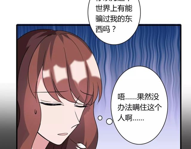 第79话 来自妈妈的警告36