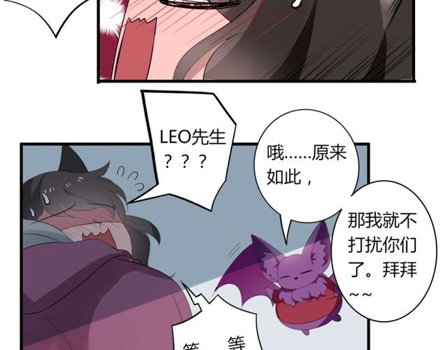 第31话 她竟然照顾了我一整夜17
