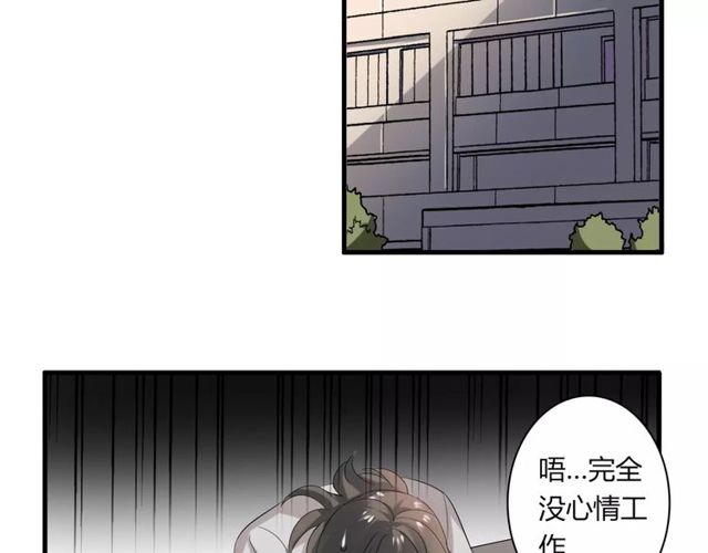 第53话 告白38