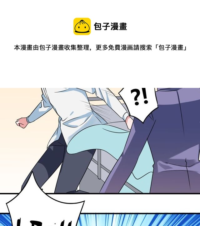 第84话 不愿相信40