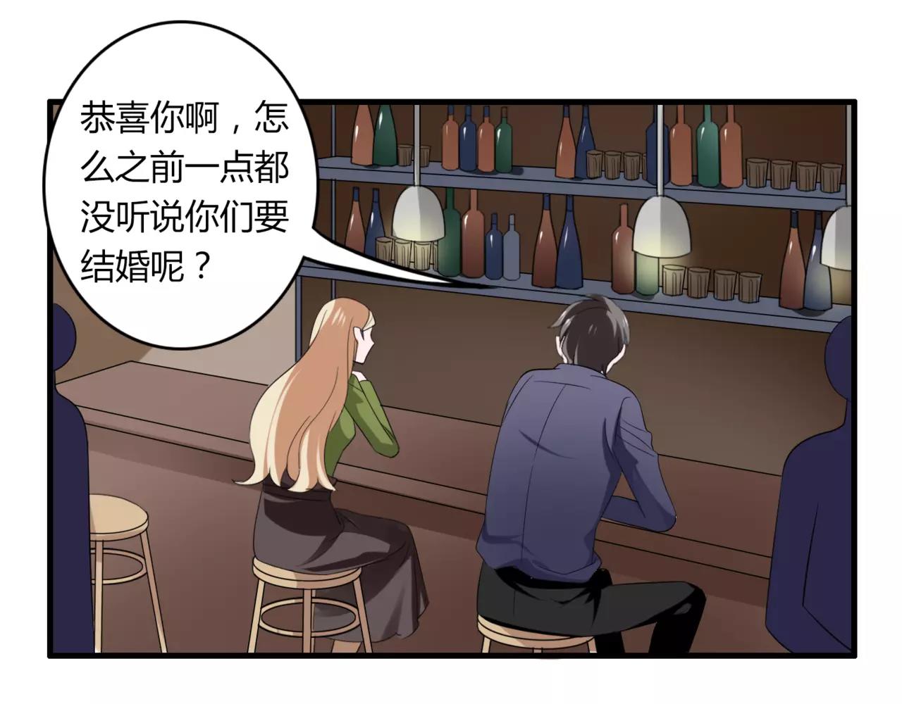 第52话 我们不要再见面了35