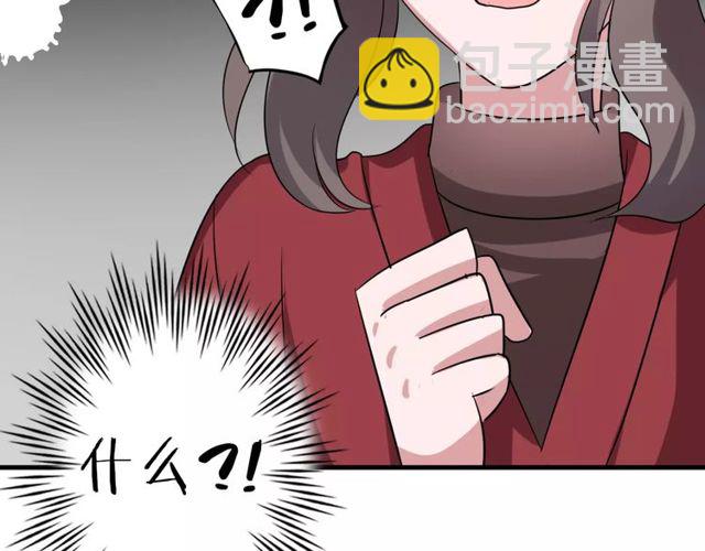 第60话 我也喜欢你呀57