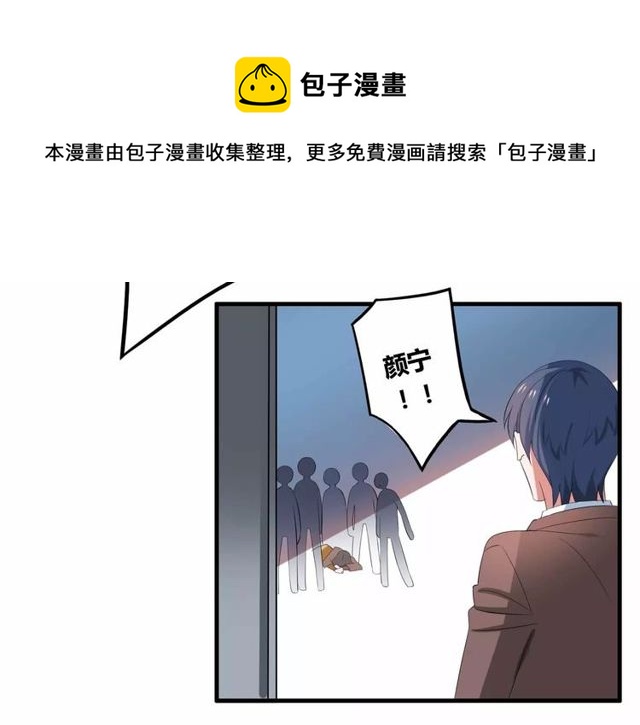 第65话 约会吧～20