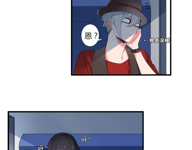 第33话 只希望你开心22