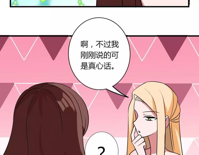 第81话 转机68