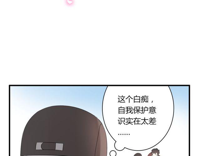 第18话 爸爸？？？2